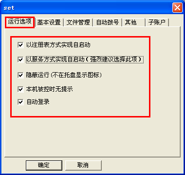 遠程控制軟件 技術向善還是利器？理性看待手機遠程控制電腦的利與弊