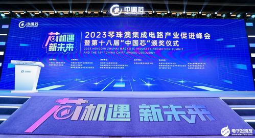 芯來RISC-V CPU IP連續三年榮獲“中國芯”優秀支撐服務產品，助力數字文化創意內容應用服務發展