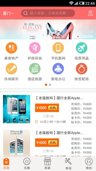 團會員手機版下載指南 安卓v2.4.4版本在91手游網(wǎng)的獲取與使用